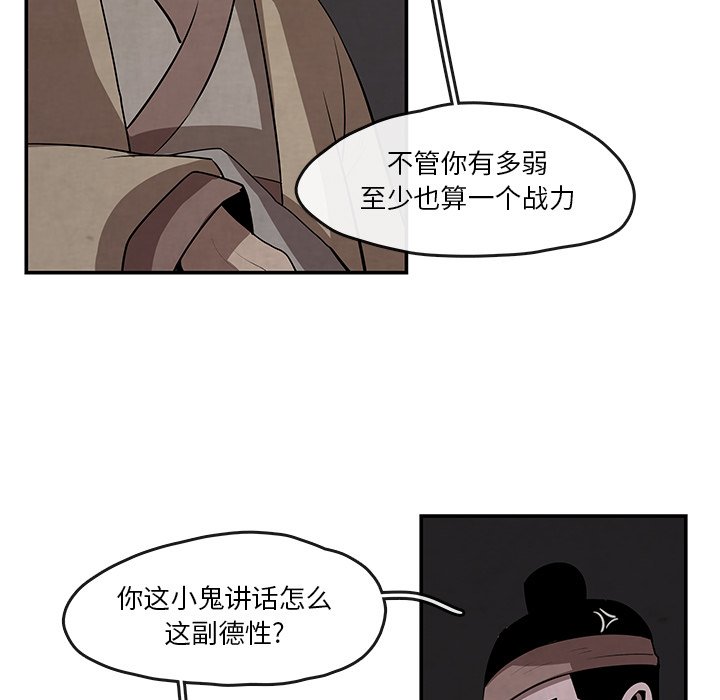 第11話 - 第40张