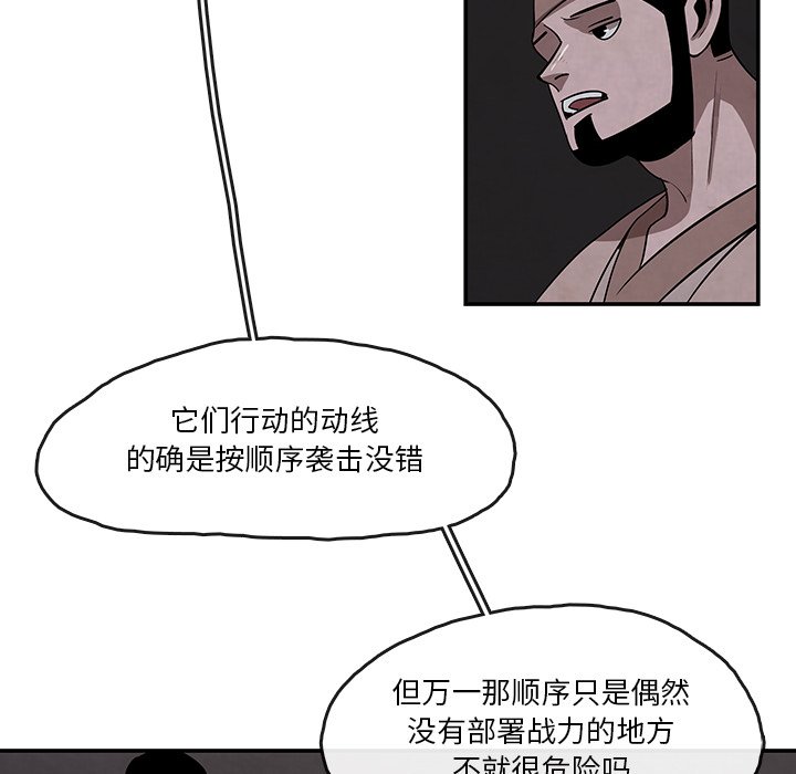 第11話 - 第41张