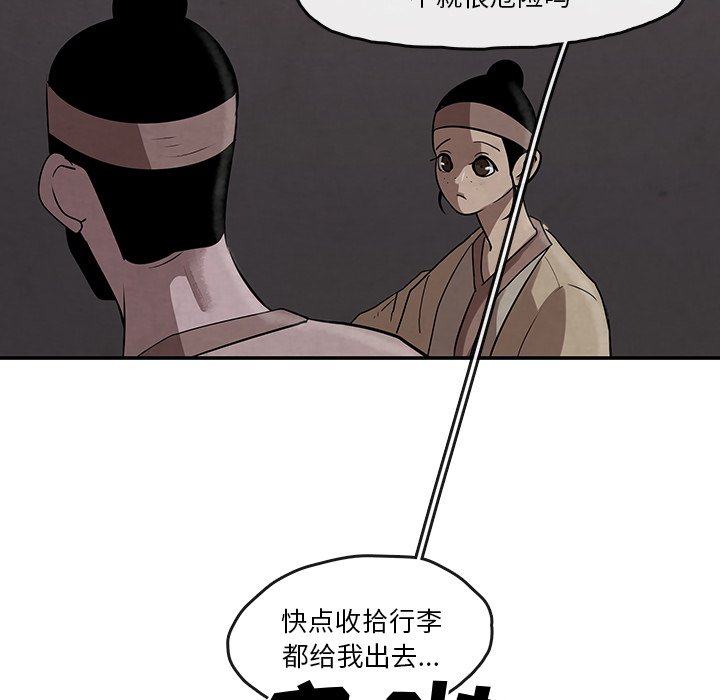 第11話 - 第42张