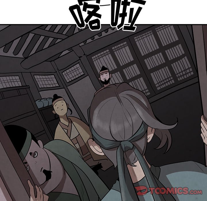 第11話 - 第43张