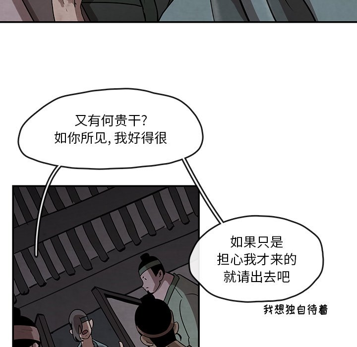 第11話 - 第44张