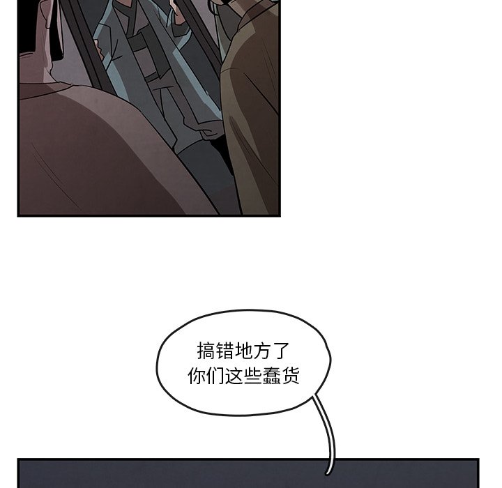 第11話 - 第45张