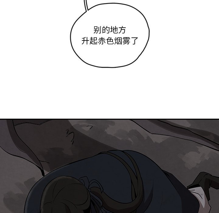 第11話 - 第47张