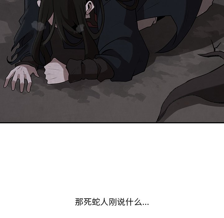 第11話 - 第48张