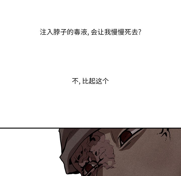 第11話 - 第51张