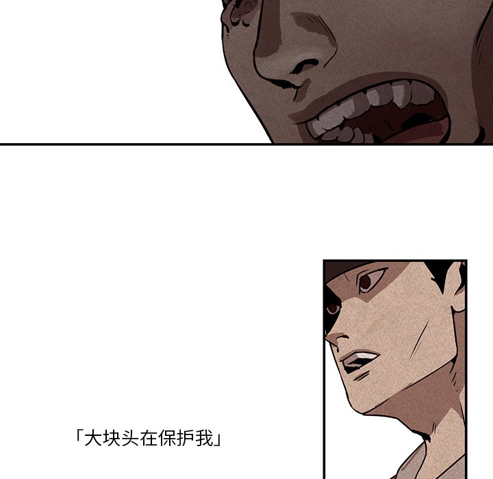 第11話 - 第52张