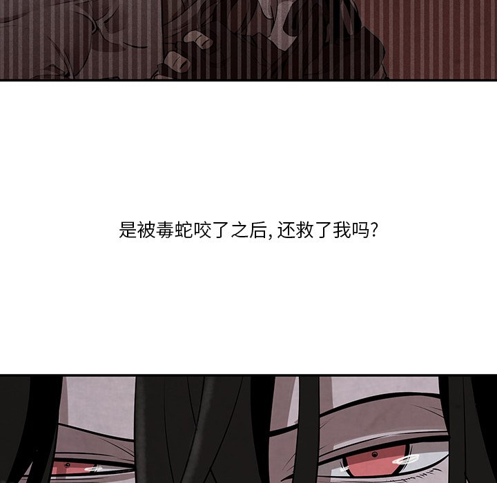 第11話 - 第54张