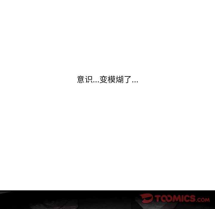 第11話 - 第57张