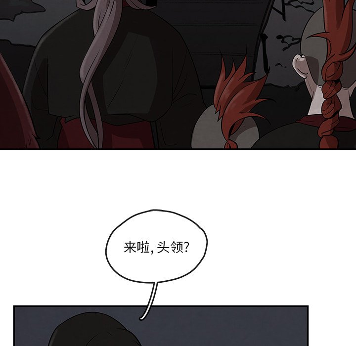 第11話 - 第64张