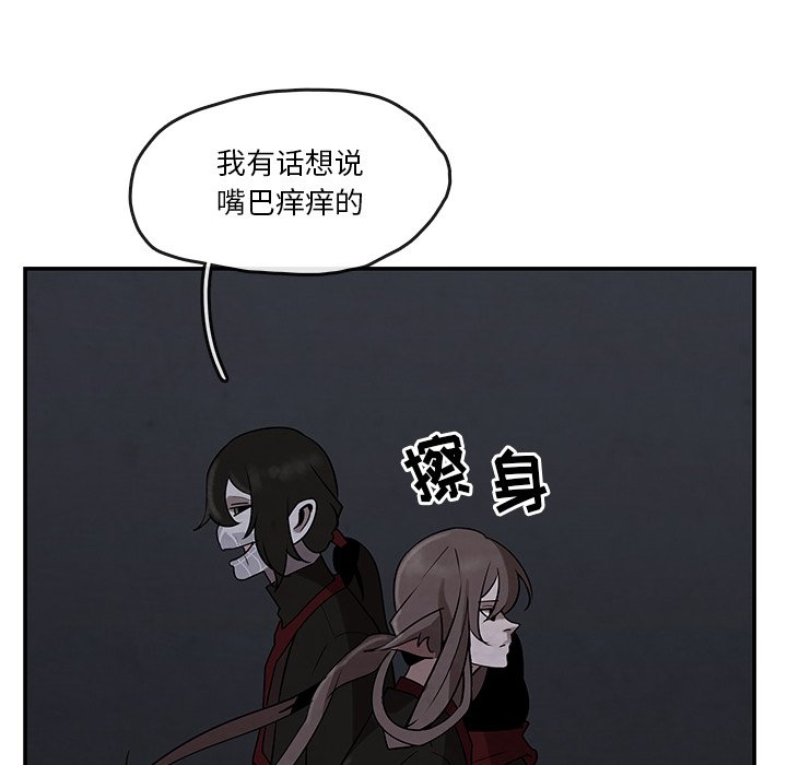 第11話 - 第66张