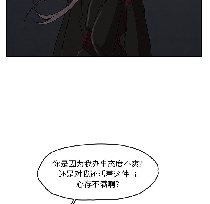 第11話 - 第67张