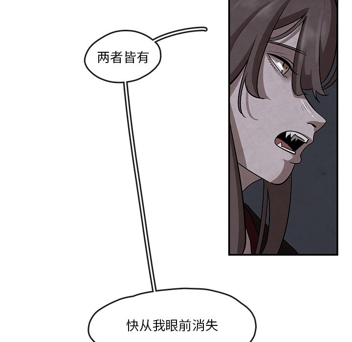 第11話 - 第69张