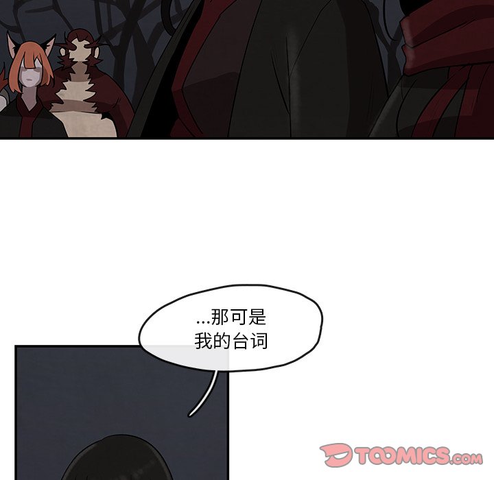 第11話 - 第71张