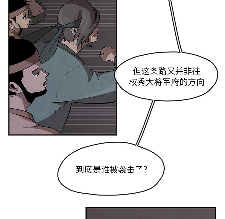 第11話 - 第76张
