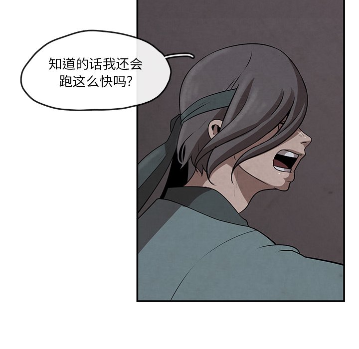 第11話 - 第77张