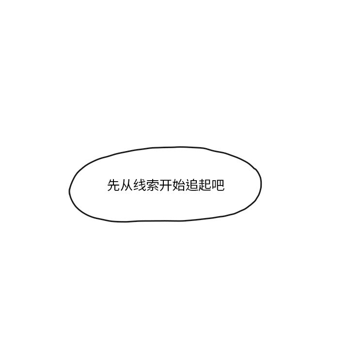 第11話 - 第78张