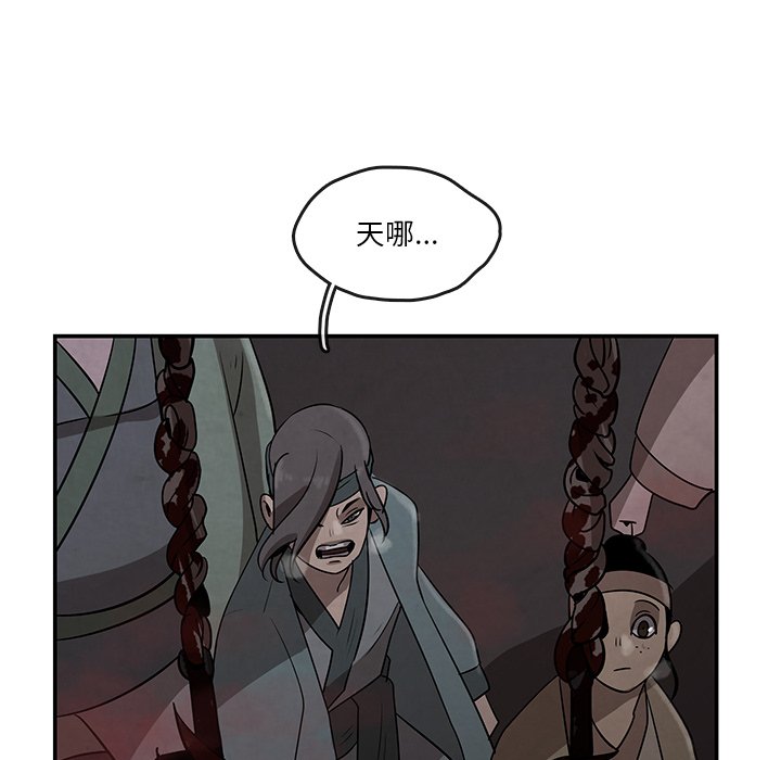 第11話 - 第79张