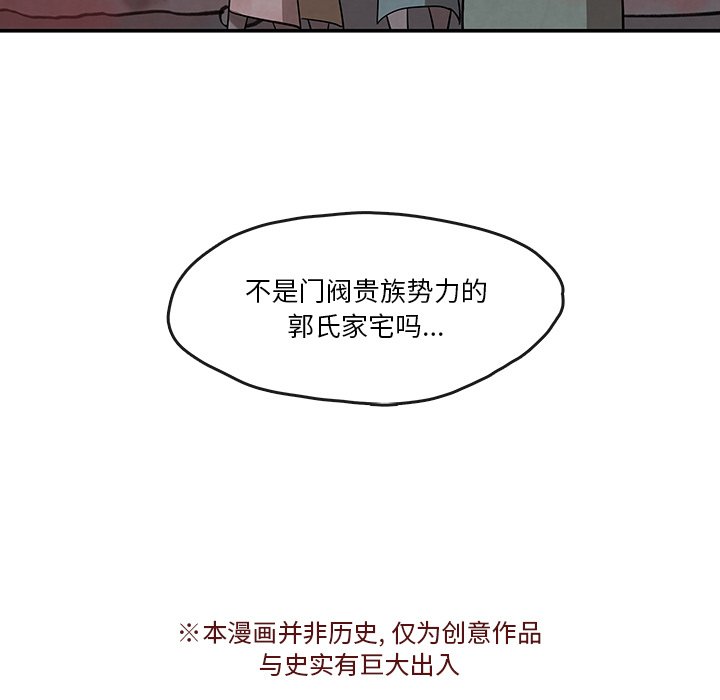 第11話 - 第82张