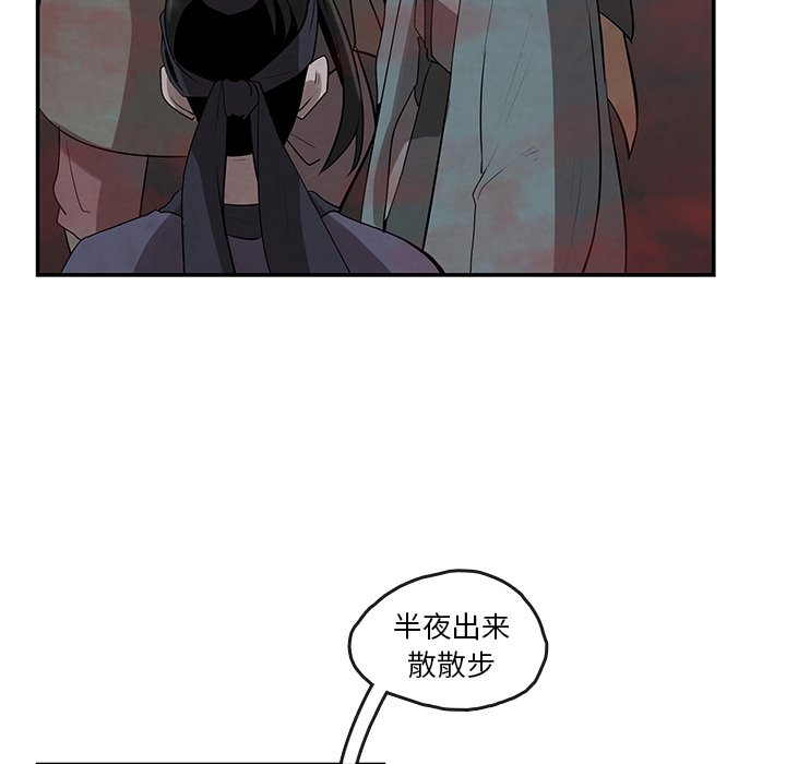 第12話 - 第10张