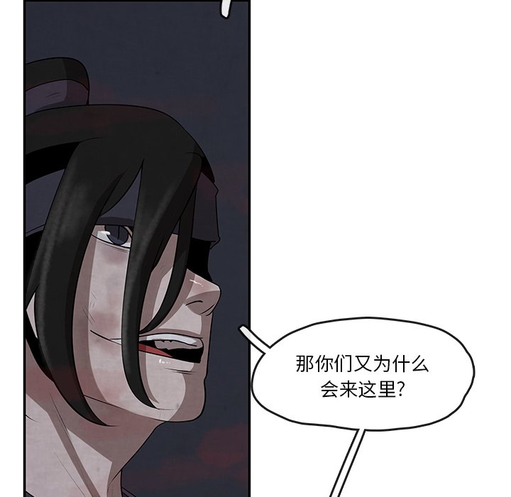 第12話 - 第11张