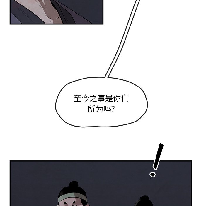 第12話 - 第12张