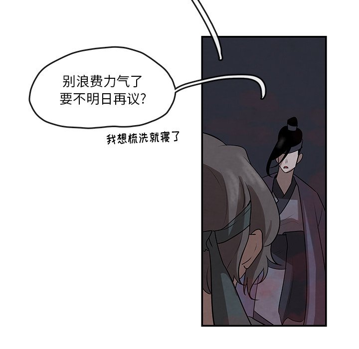 第12話 - 第14张