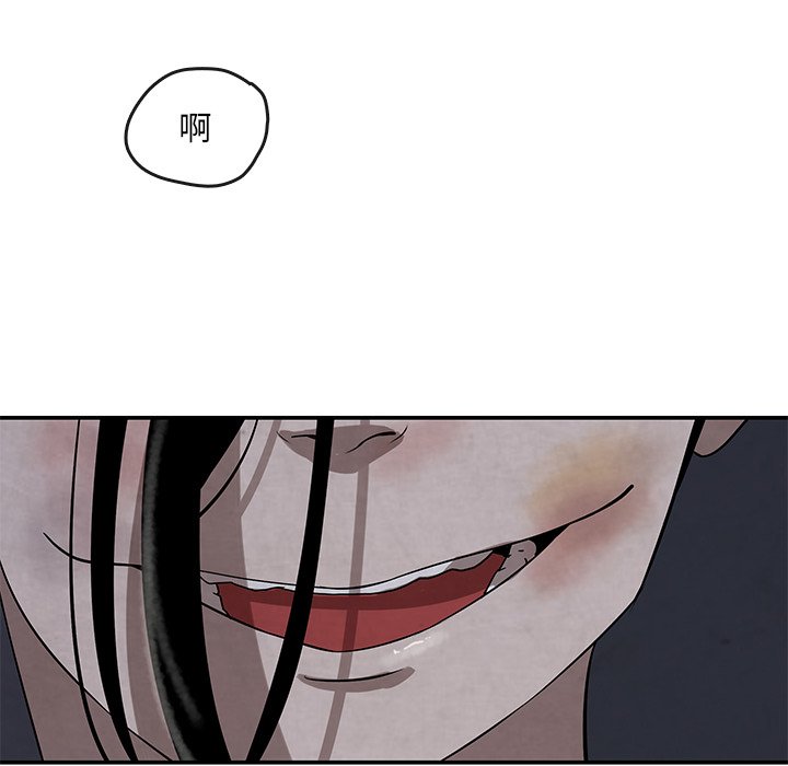 第12話 - 第15张