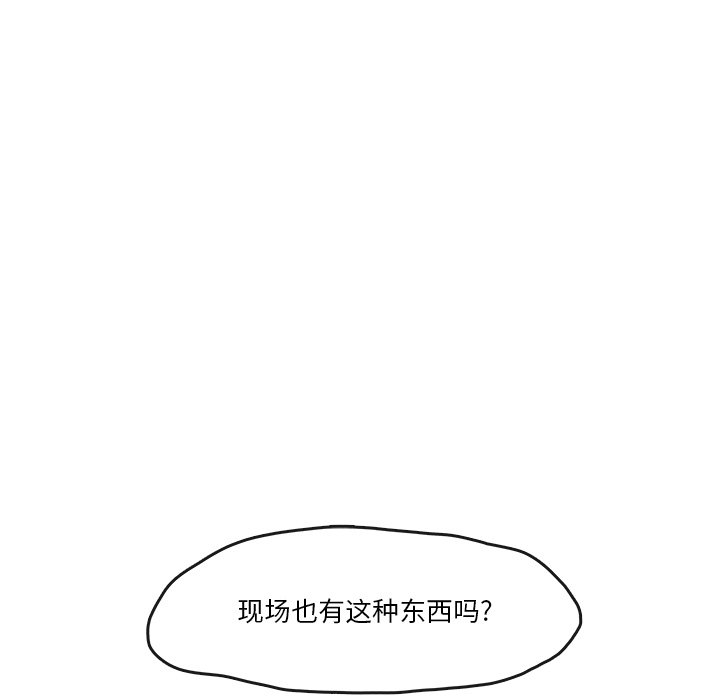 第12話 - 第16张