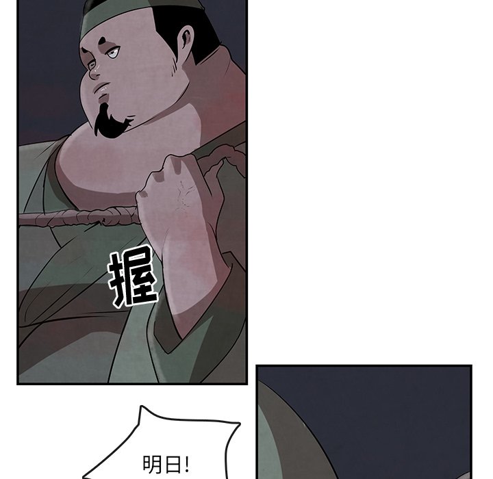 第12話 - 第19张