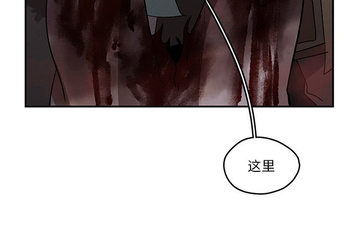 第12話 - 第2张