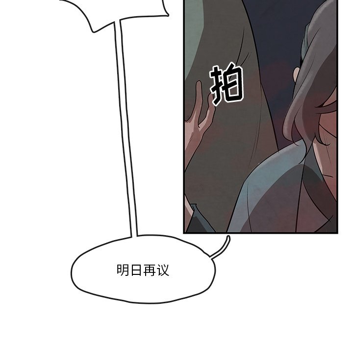第12話 - 第20张