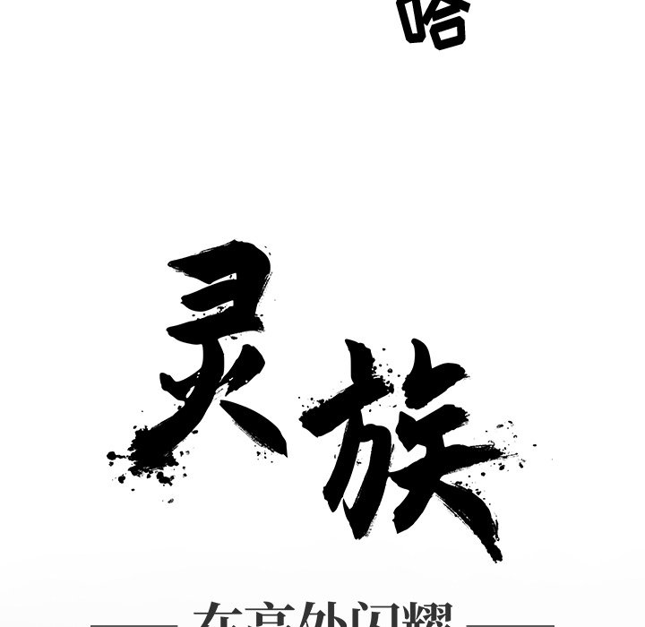 第12話 - 第24张