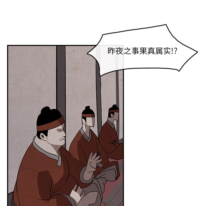 第12話 - 第27张