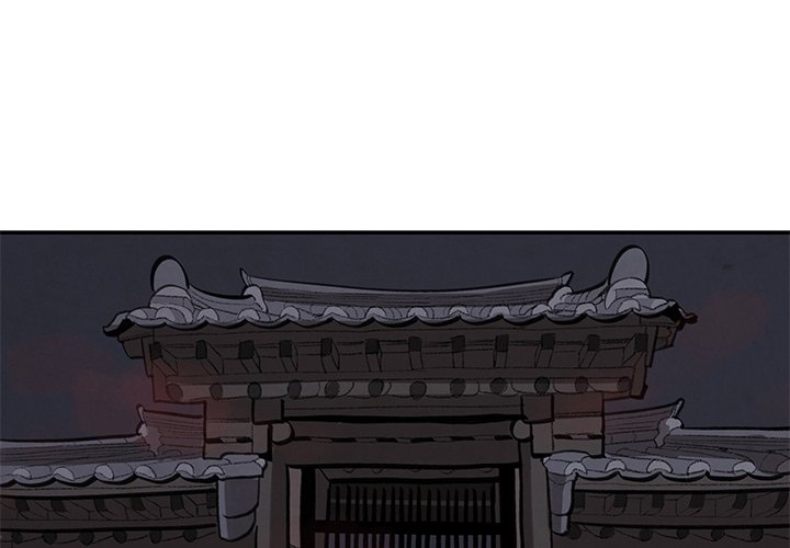 第12話 - 第3张