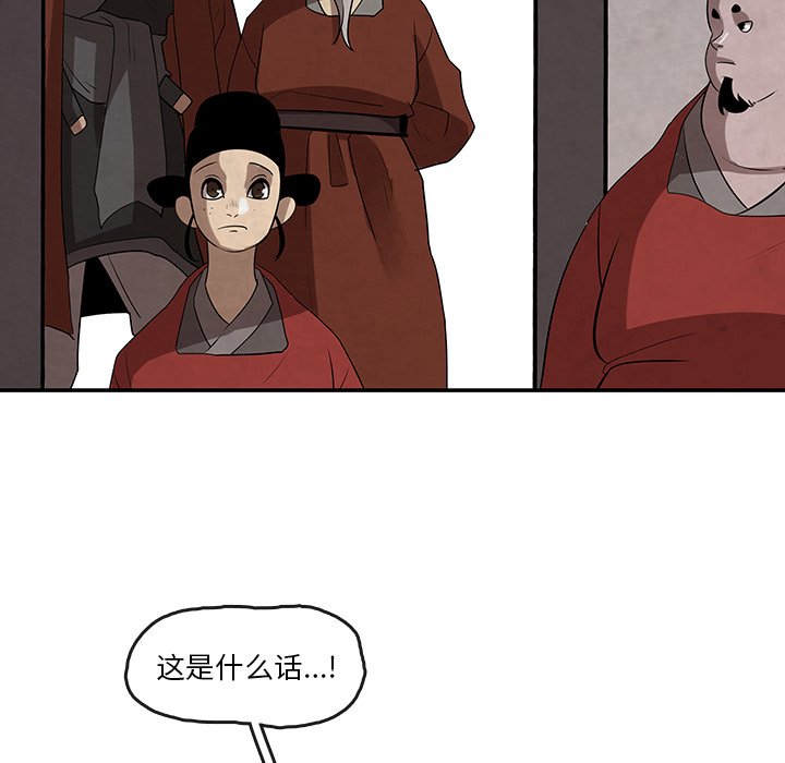 第12話 - 第35张
