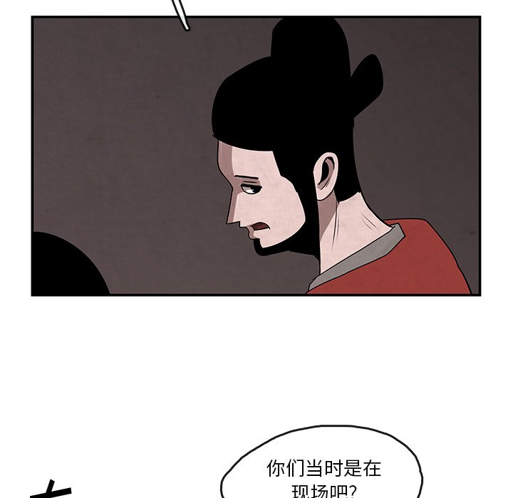 第12話 - 第36张