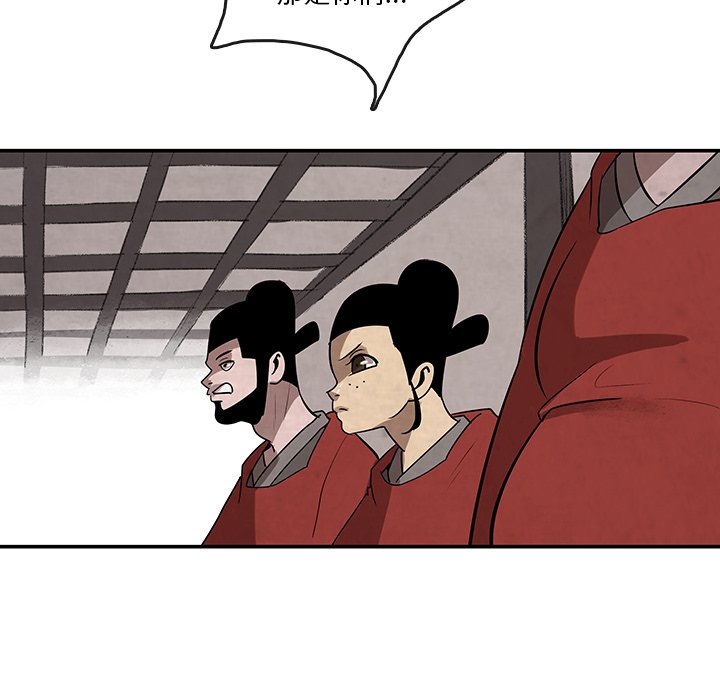 第12話 - 第42张