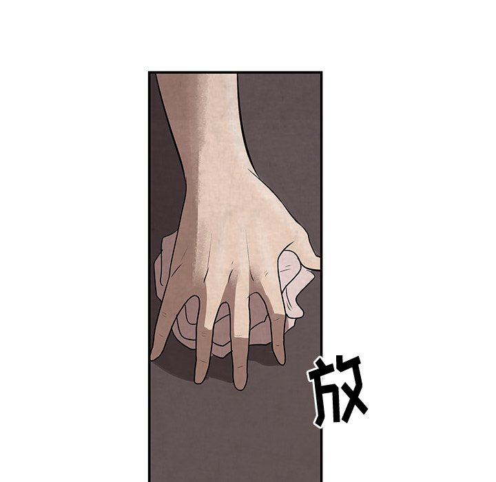 第12話 - 第43张