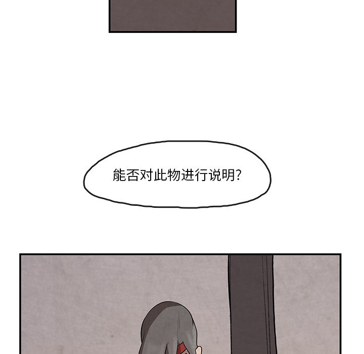 第12話 - 第44张