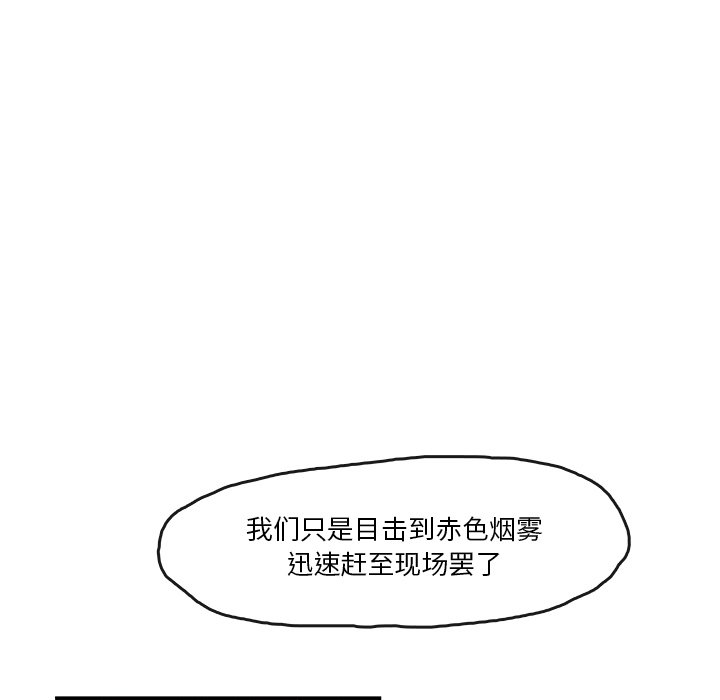 第12話 - 第47张