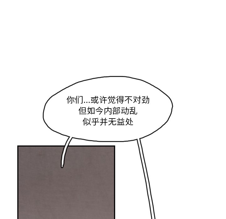 第12話 - 第51张