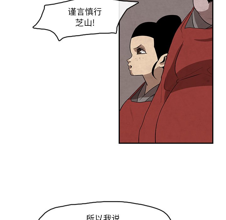 第12話 - 第53张