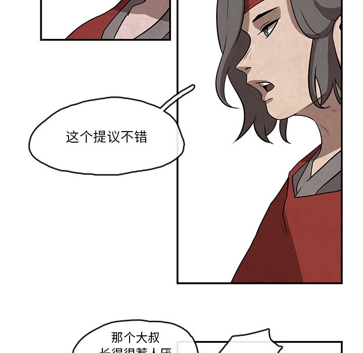 第12話 - 第56张