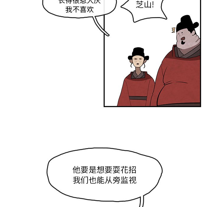 第12話 - 第57张