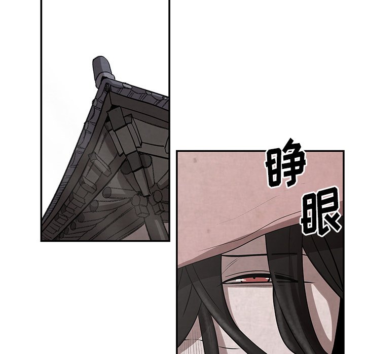 第12話 - 第60张