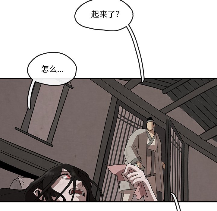 第12話 - 第63张