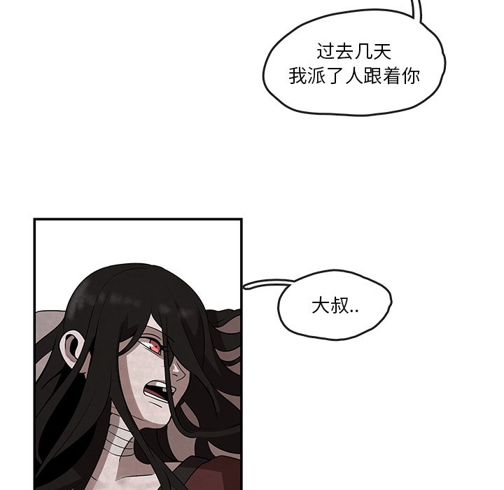 第12話 - 第64张