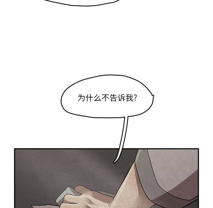 第12話 - 第66张