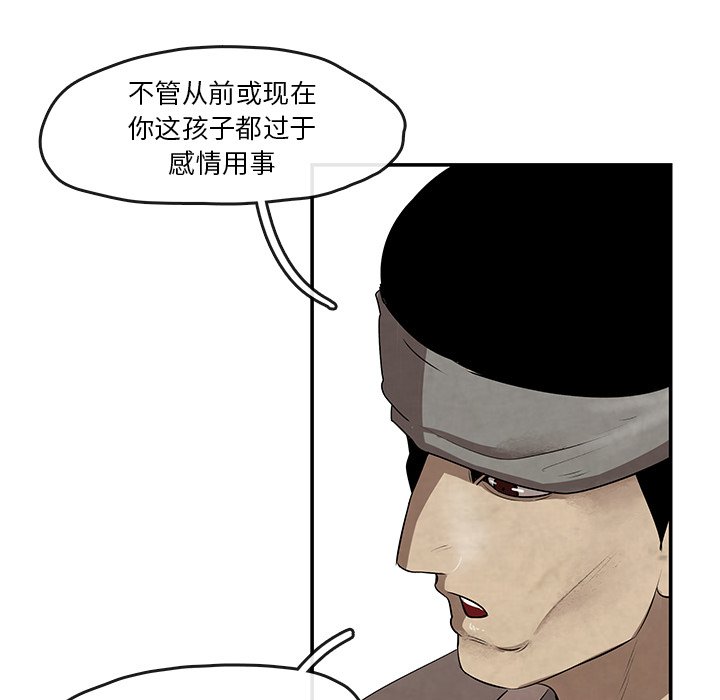 第12話 - 第68张