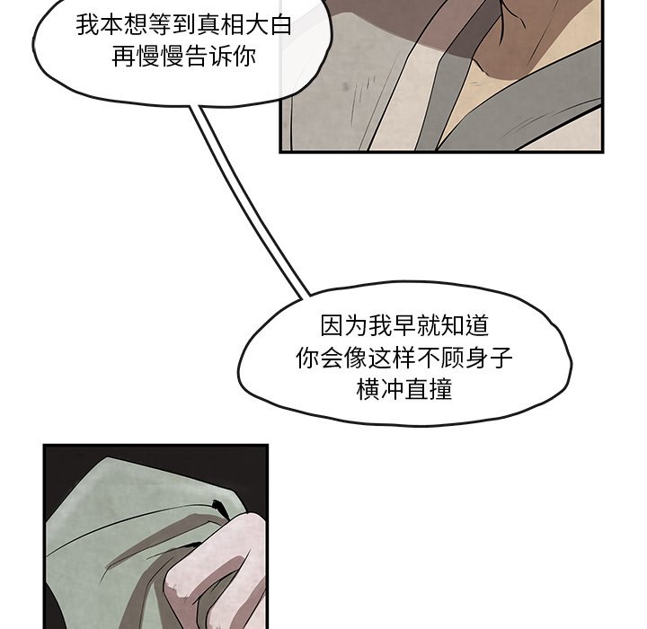 第12話 - 第69张